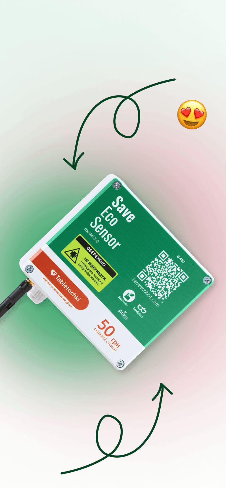 SaveEcoSensor 3.0
